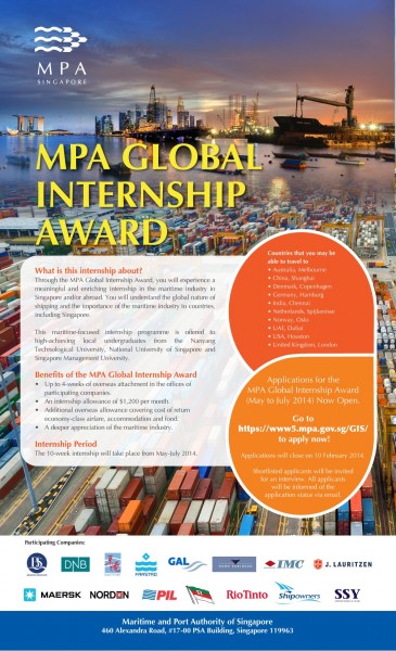 mpa internship award