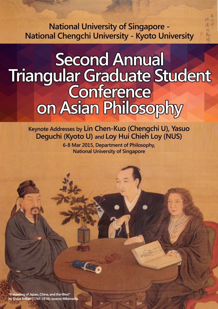 Graduate Student Conference 2.1