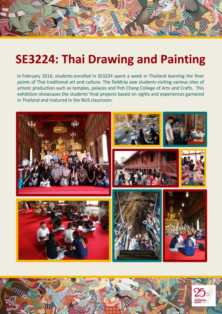 Imaginations Thai Art Exhibition 15-23 August 2016 (2)